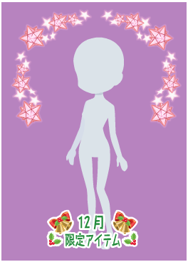 f:id:rurikax:20201214233504p:plain