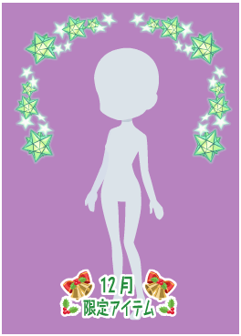 f:id:rurikax:20201214233506p:plain