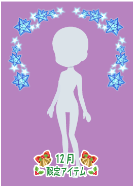 f:id:rurikax:20201214233512p:plain