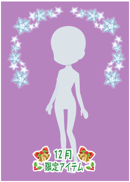 f:id:rurikax:20201214233515p:plain
