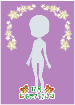 f:id:rurikax:20201214233518p:plain