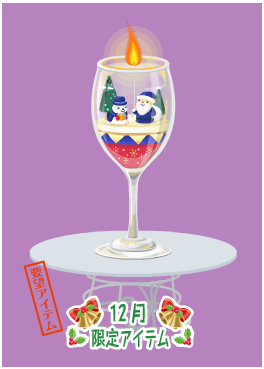 f:id:rurikax:20201214233528p:plain