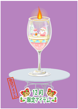 f:id:rurikax:20201214233531p:plain