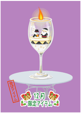 f:id:rurikax:20201214233537p:plain