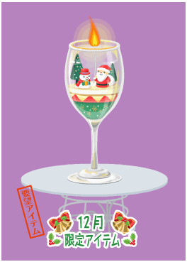 f:id:rurikax:20201214233542p:plain