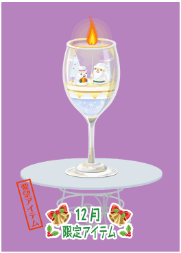 f:id:rurikax:20201214233548p:plain