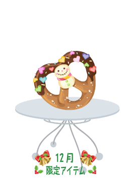 f:id:rurikax:20201214233554p:plain