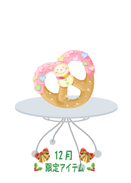f:id:rurikax:20201214233557p:plain