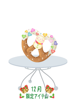 f:id:rurikax:20201214233603p:plain