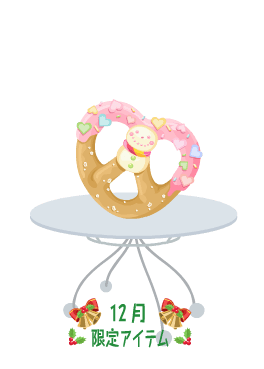 f:id:rurikax:20201214233607p:plain