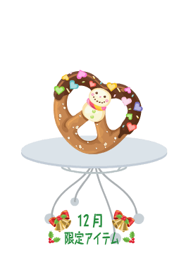 f:id:rurikax:20201214233611p:plain