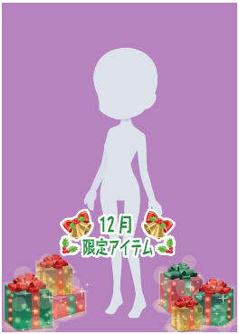 f:id:rurikax:20201214233614p:plain