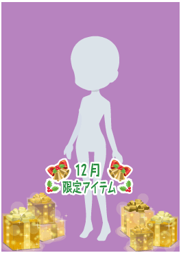 f:id:rurikax:20201214233618p:plain