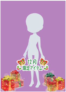 f:id:rurikax:20201214233622p:plain