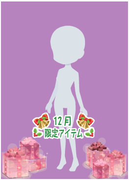 f:id:rurikax:20201214233625p:plain