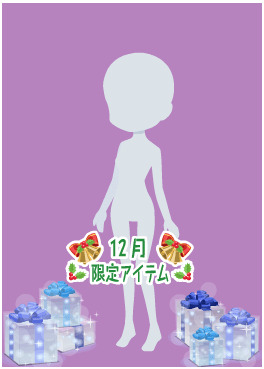 f:id:rurikax:20201214233632p:plain