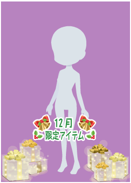 f:id:rurikax:20201214233635p:plain