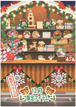 f:id:rurikax:20201214233641p:plain