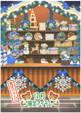 f:id:rurikax:20201214233650p:plain