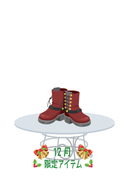 f:id:rurikax:20201214233728p:plain