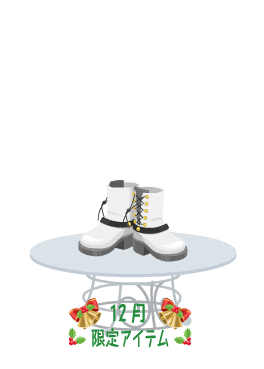 f:id:rurikax:20201214233737p:plain
