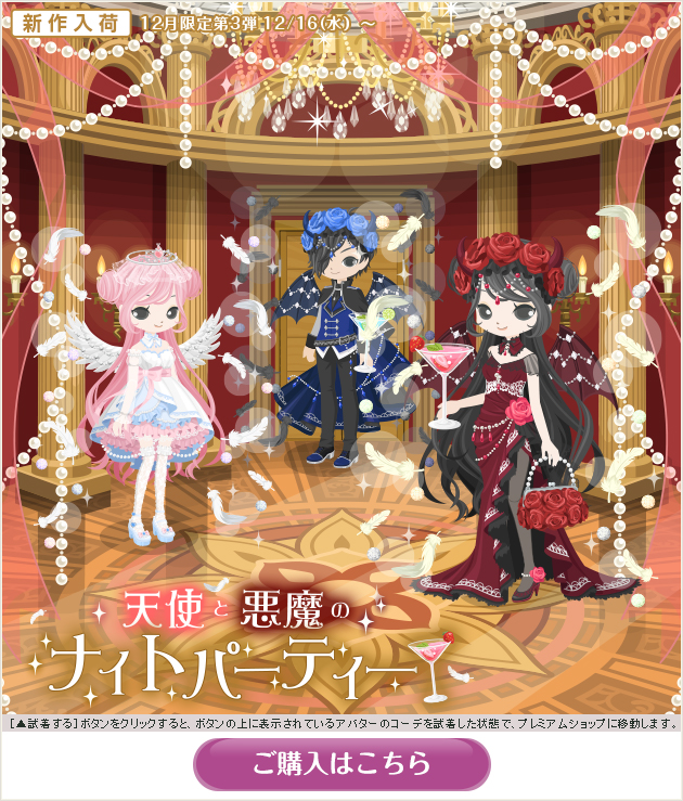 f:id:rurikax:20201214234756p:plain