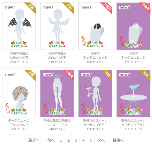 f:id:rurikax:20201217093445p:plain