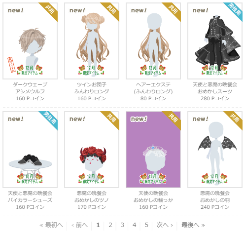 f:id:rurikax:20201217093541p:plain