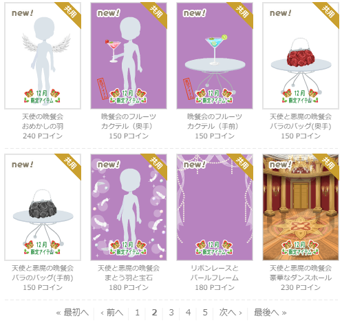f:id:rurikax:20201217093557p:plain