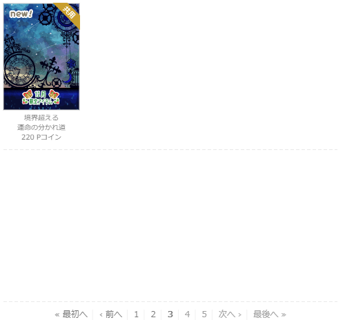 f:id:rurikax:20201217093619p:plain