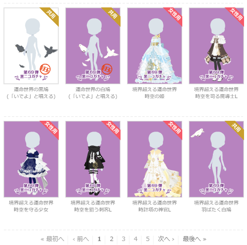 f:id:rurikax:20201217170719p:plain