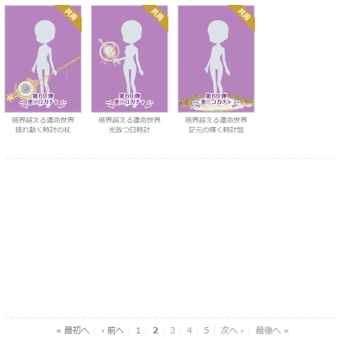 f:id:rurikax:20201217170742p:plain