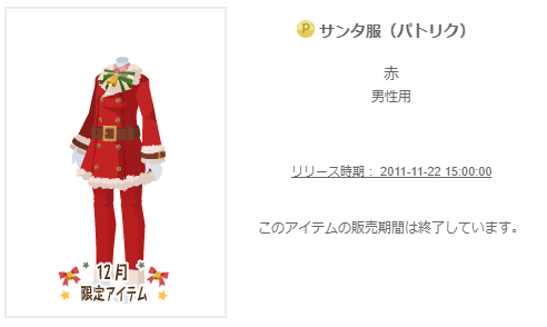 f:id:rurikax:20201217191114p:plain
