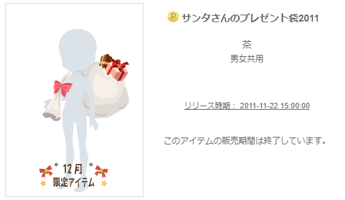 f:id:rurikax:20201217191212p:plain