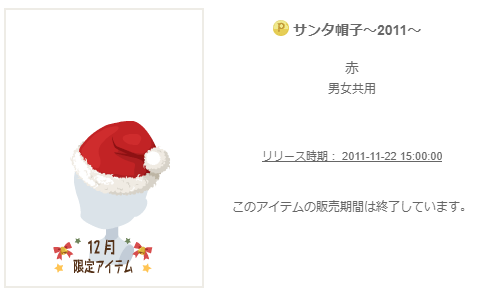 f:id:rurikax:20201217191302p:plain