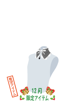f:id:rurikax:20201223095111p:plain