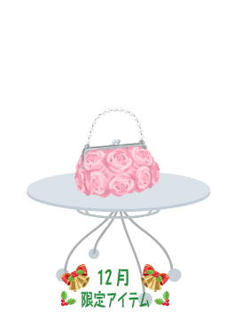 f:id:rurikax:20201223095239p:plain