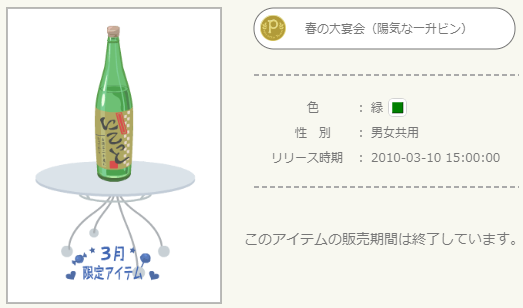 f:id:rurikax:20201230092442p:plain