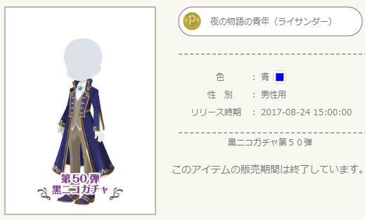 f:id:rurikax:20201230095457p:plain