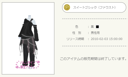 f:id:rurikax:20201230101125p:plain