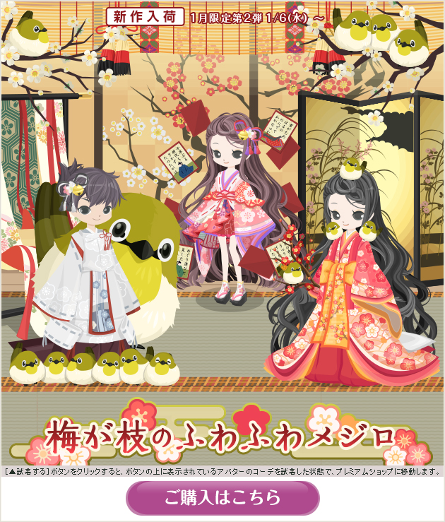 f:id:rurikax:20210106115154p:plain
