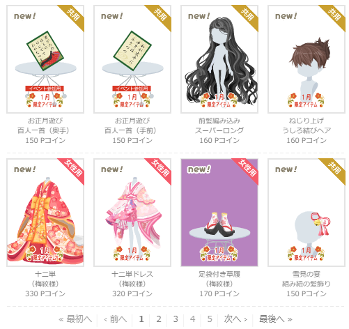 f:id:rurikax:20210106154112p:plain