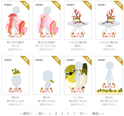 f:id:rurikax:20210106154140p:plain