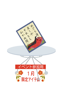 f:id:rurikax:20210112170832p:plain