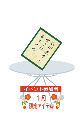 f:id:rurikax:20210112170836p:plain