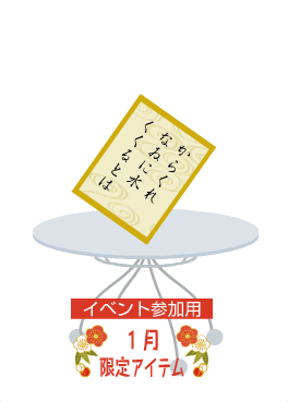 f:id:rurikax:20210112170839p:plain