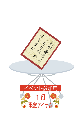 f:id:rurikax:20210112170841p:plain