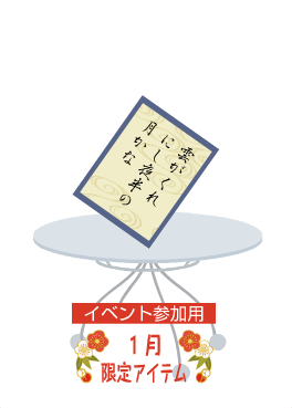 f:id:rurikax:20210112170845p:plain