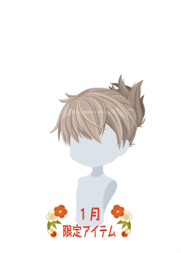 f:id:rurikax:20210112170933p:plain