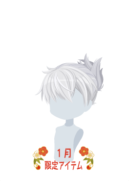 f:id:rurikax:20210112170935p:plain